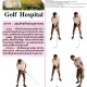 Golf-Hospital : DRILL แขนซ้ายชัก หลังมือซ้ายหักผ่านจุดกระทบ